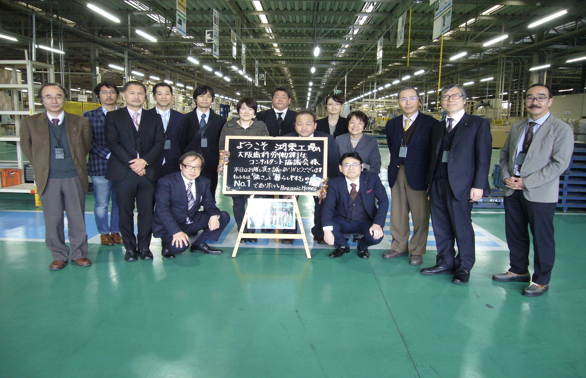 パナソニックホームズ　湖東工場　2018年