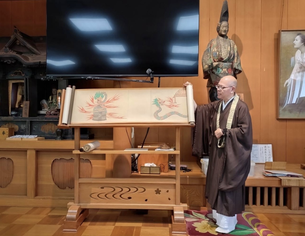 道成寺